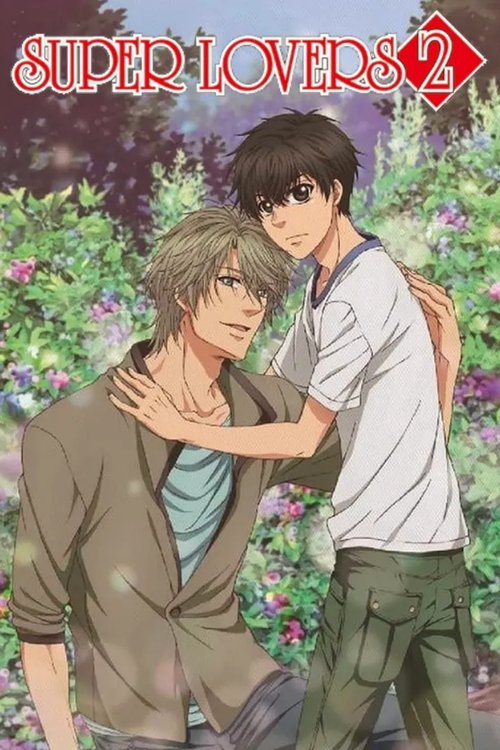 SUPER LOVERS (2016) film posteri