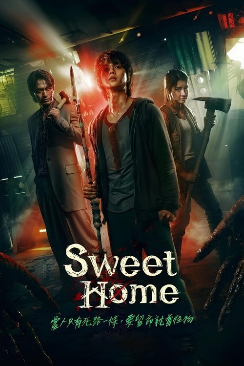 Sweet Home (2020) film posteri