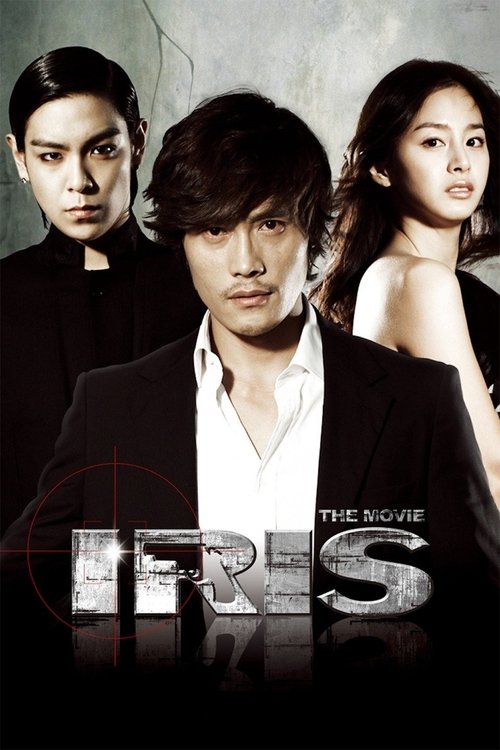 Iris (2009) film posteri