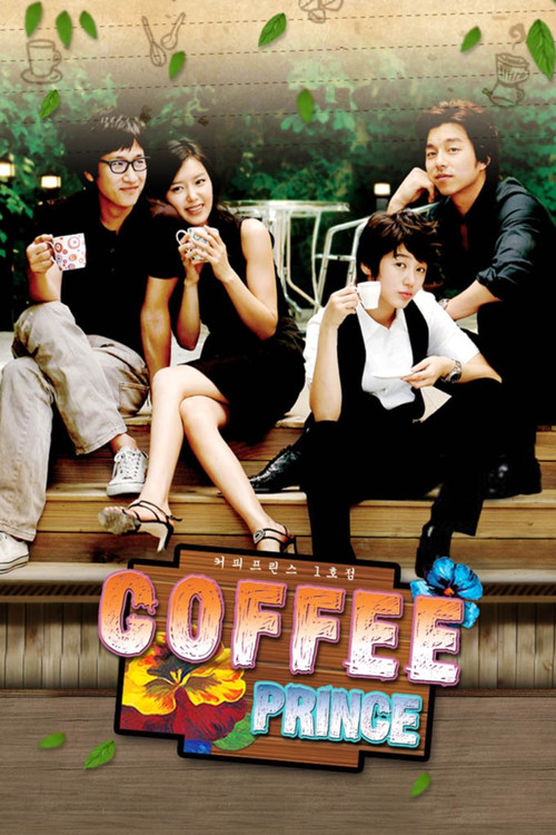 Coffee Prince (2007) film posteri