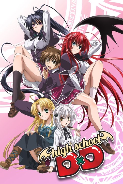 High School DxD (2012) film posteri