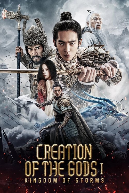 Creation of the Gods I: Kingdom of Storms (2023) film posteri