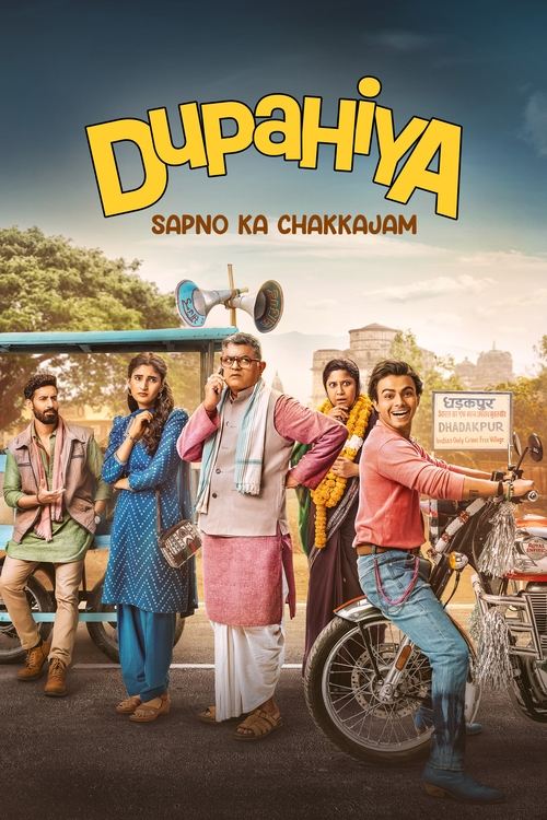 Dupahiya (2025) film posteri