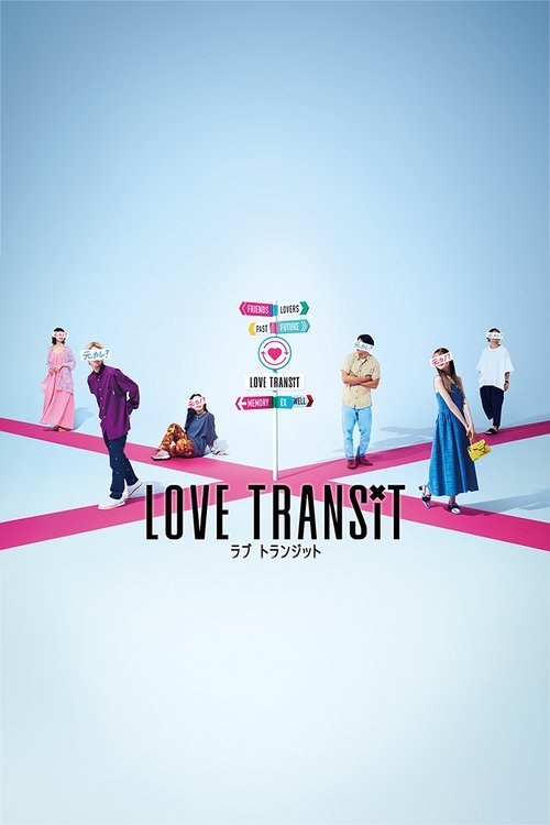 Love Transit (2023) film posteri