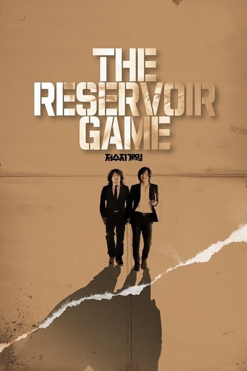The Reservoir Game (2017) film posteri