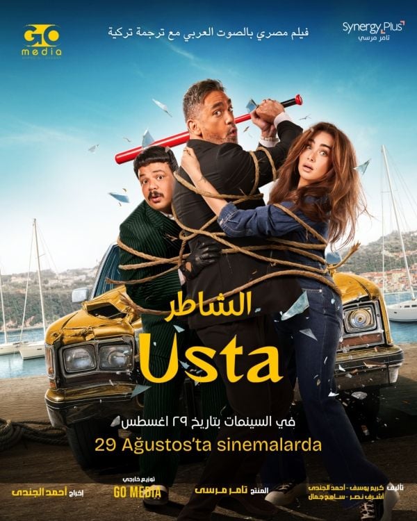 Usta (2025) film posteri