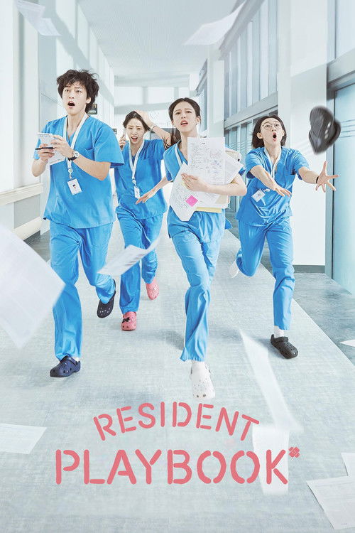 Resident Playbook (2025) film posteri