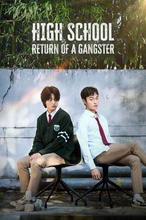 High School Return of a Gangster (2024) film posteri