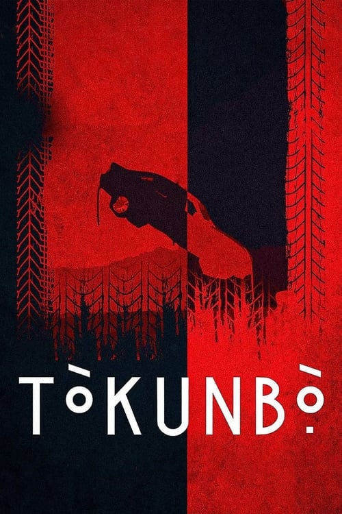 Tòkunbọ̀ (2024) film posteri