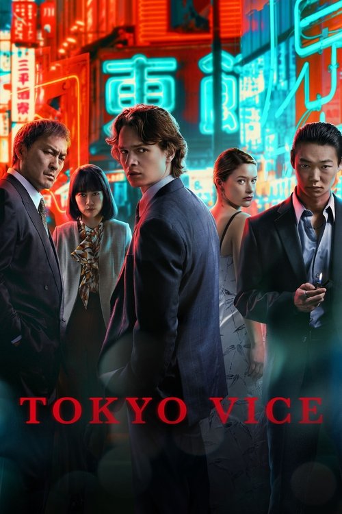 Tokyo Vice (2022) film posteri