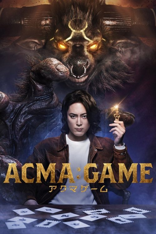 Acma:Game (2024) film posteri