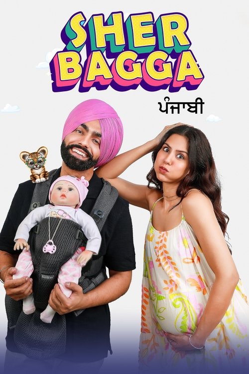 Sher Bagga (2022) film posteri