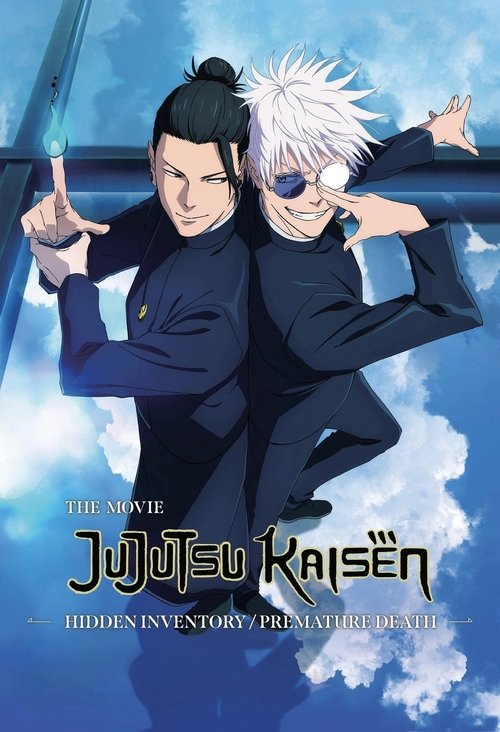 JUJUTSU KAISEN: Hidden Inventory / Premature Death – The Movie (2025) film posteri