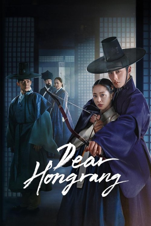 Dear Hongrang (2025) film posteri