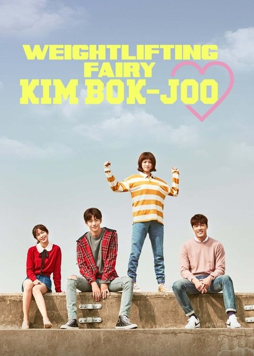 Weightlifting Fairy Kim Bok Joo (2016) film posteri