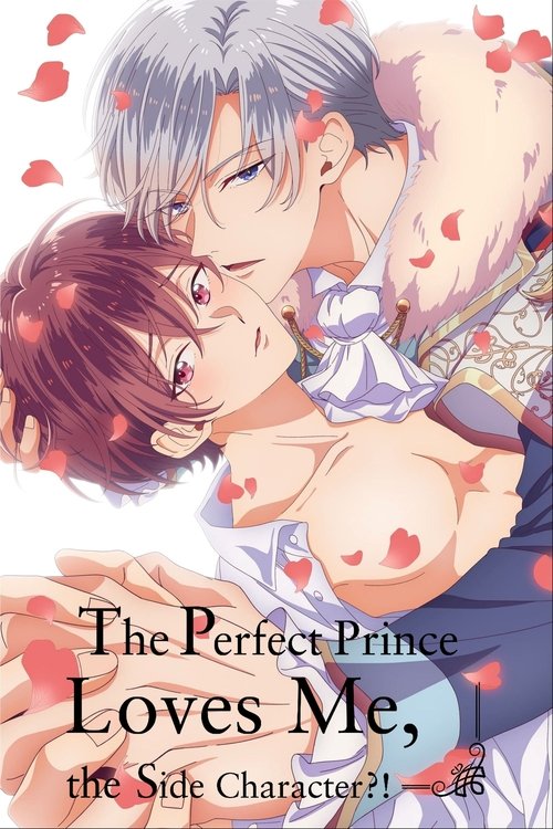 The Perfect Prince Loves Me, the Side Character?! (2024) film posteri