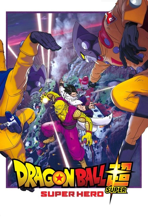 Dragon Ball Super: Super Hero (2022) film posteri