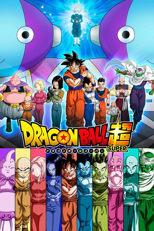 Dragon Ball Super (2015) film posteri