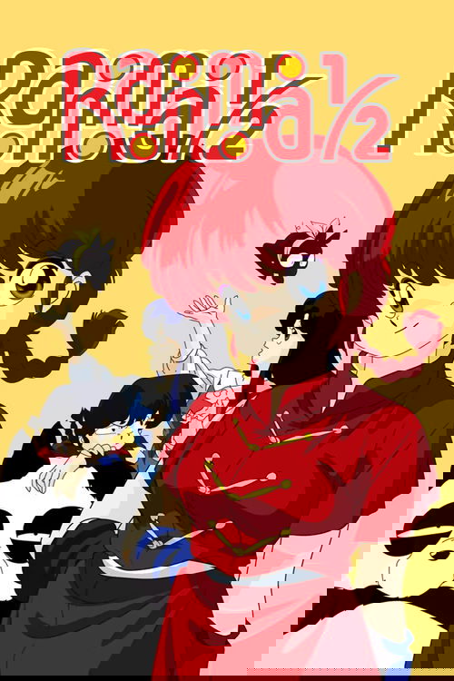Ranma ½ (1989) film posteri