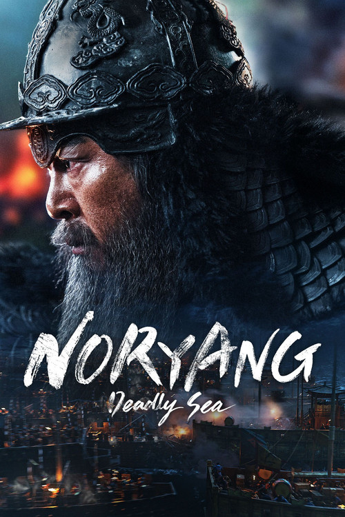 Noryang: Jugeumui Bada (2023) film posteri