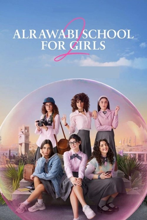 AlRawabi School for Girls (2021) film posteri