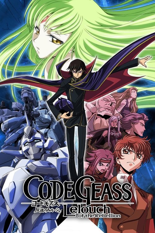 Code Geass: Lelouch of the Rebellion (2006) film posteri