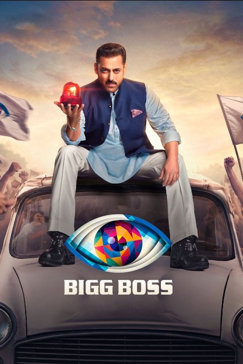 Bigg Boss (2006) film posteri