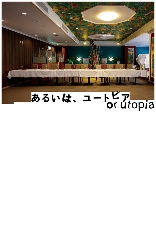 Or Utopia (2024) film posteri