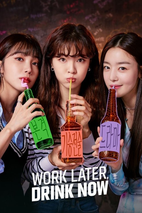 Work Later, Drink Now (2021) film posteri