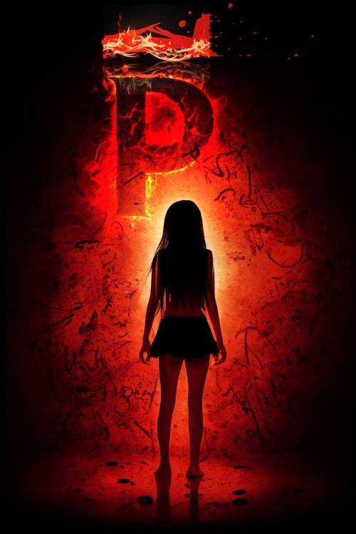 P (2005) film posteri